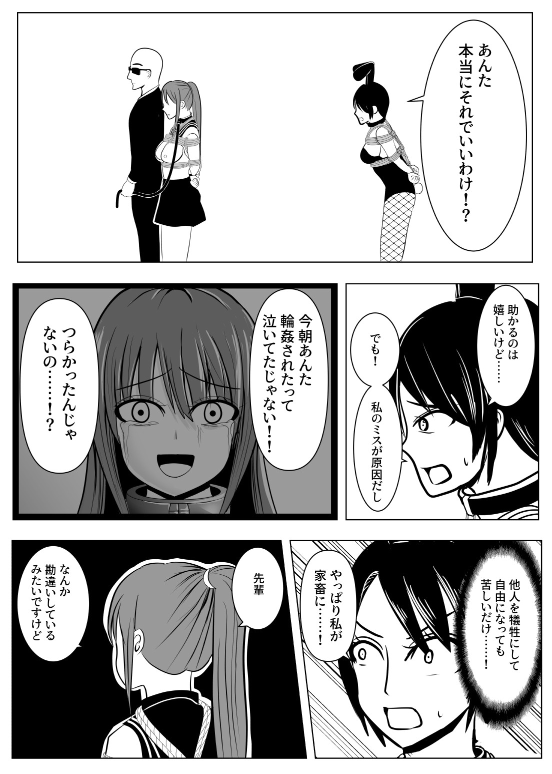 Page 52
