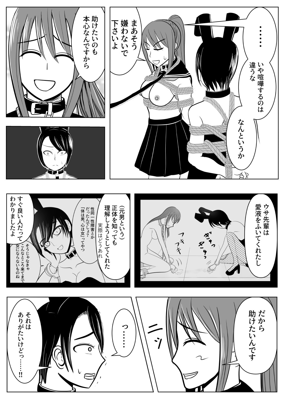 Page 55