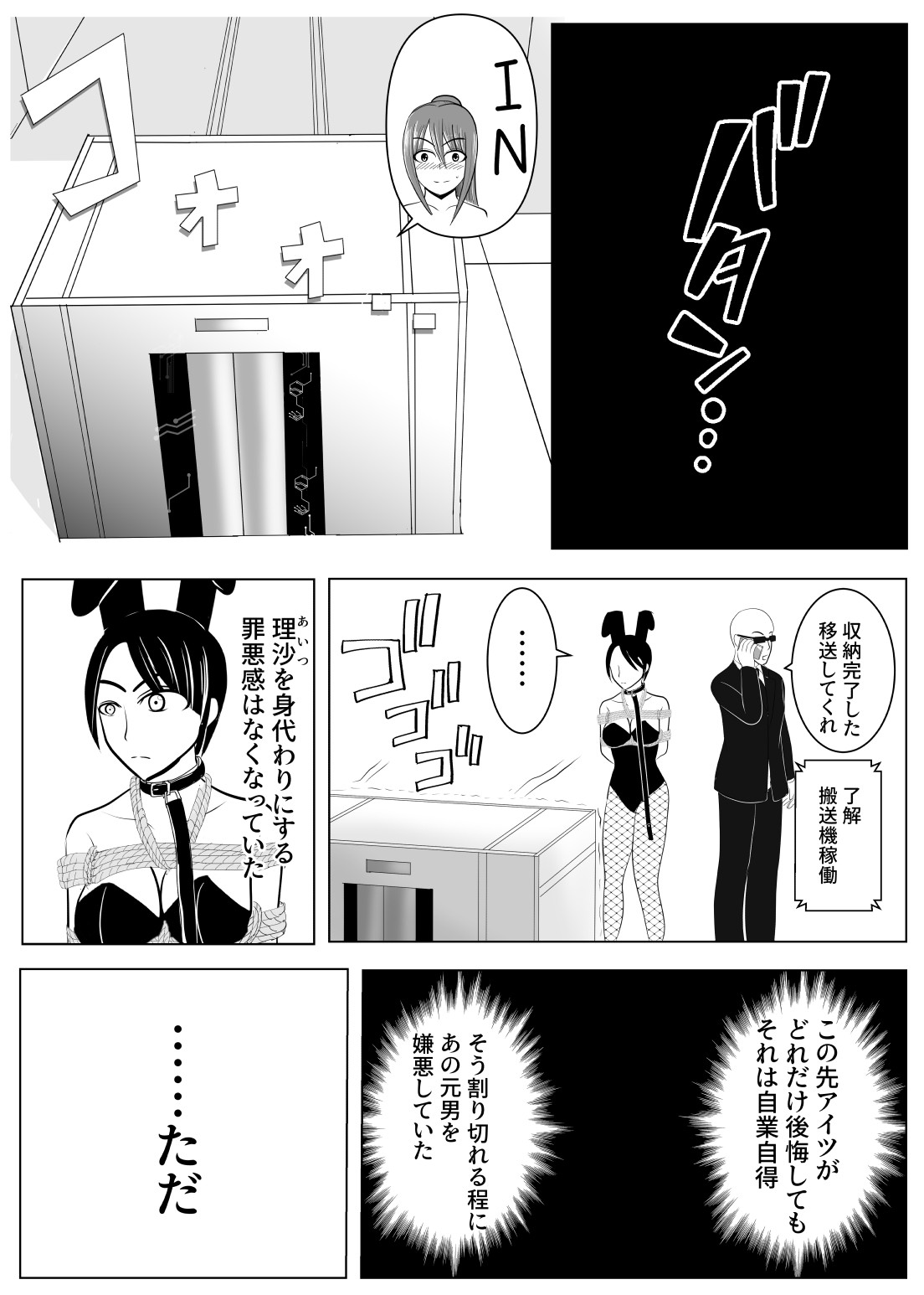 Page 59