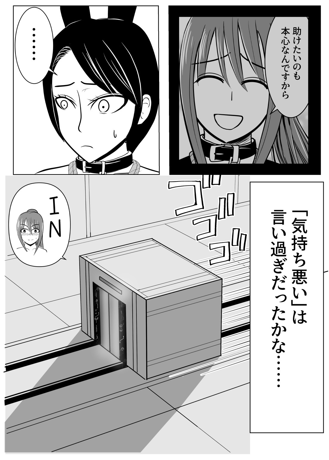 Page 60