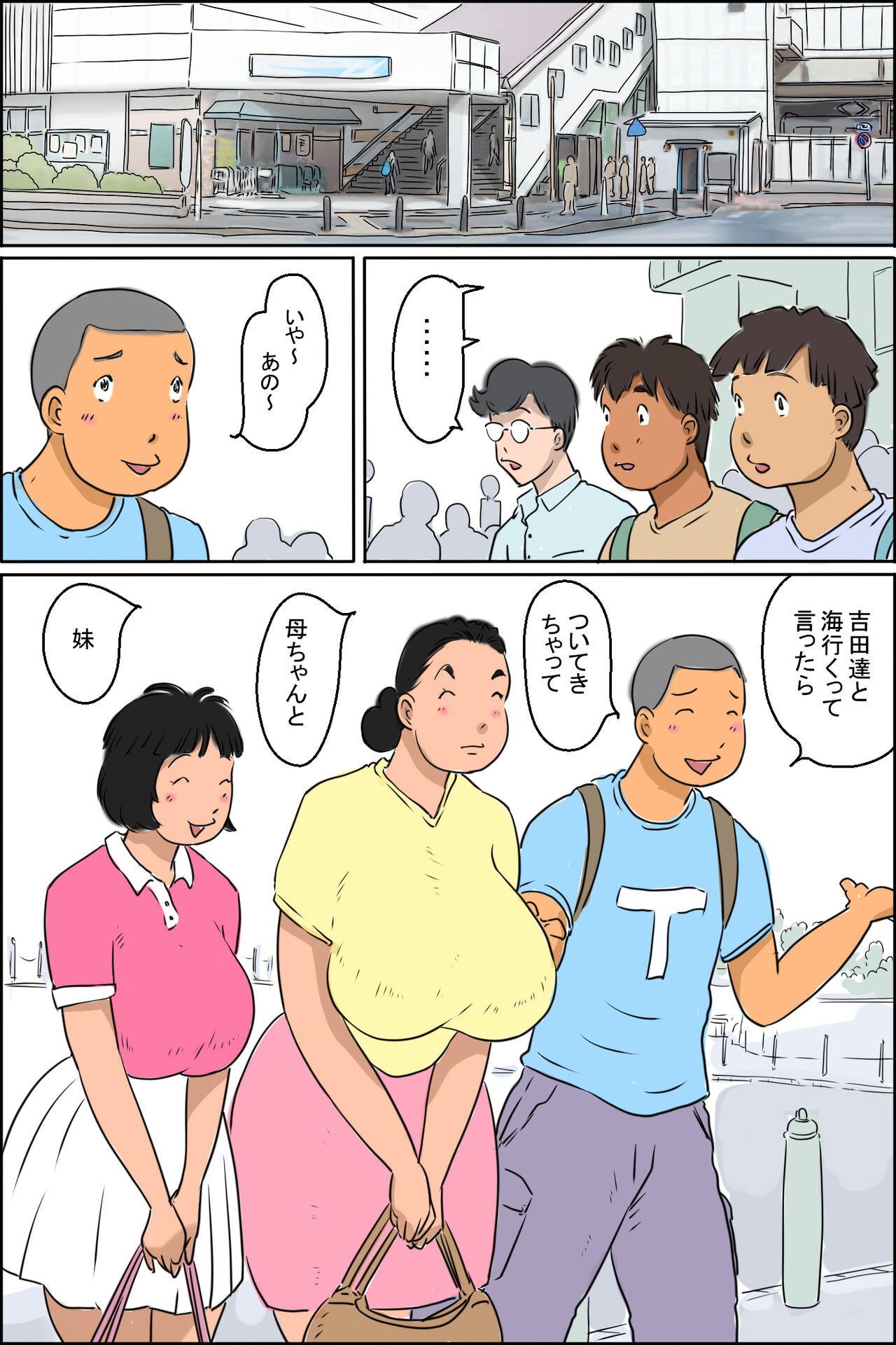Page 2
