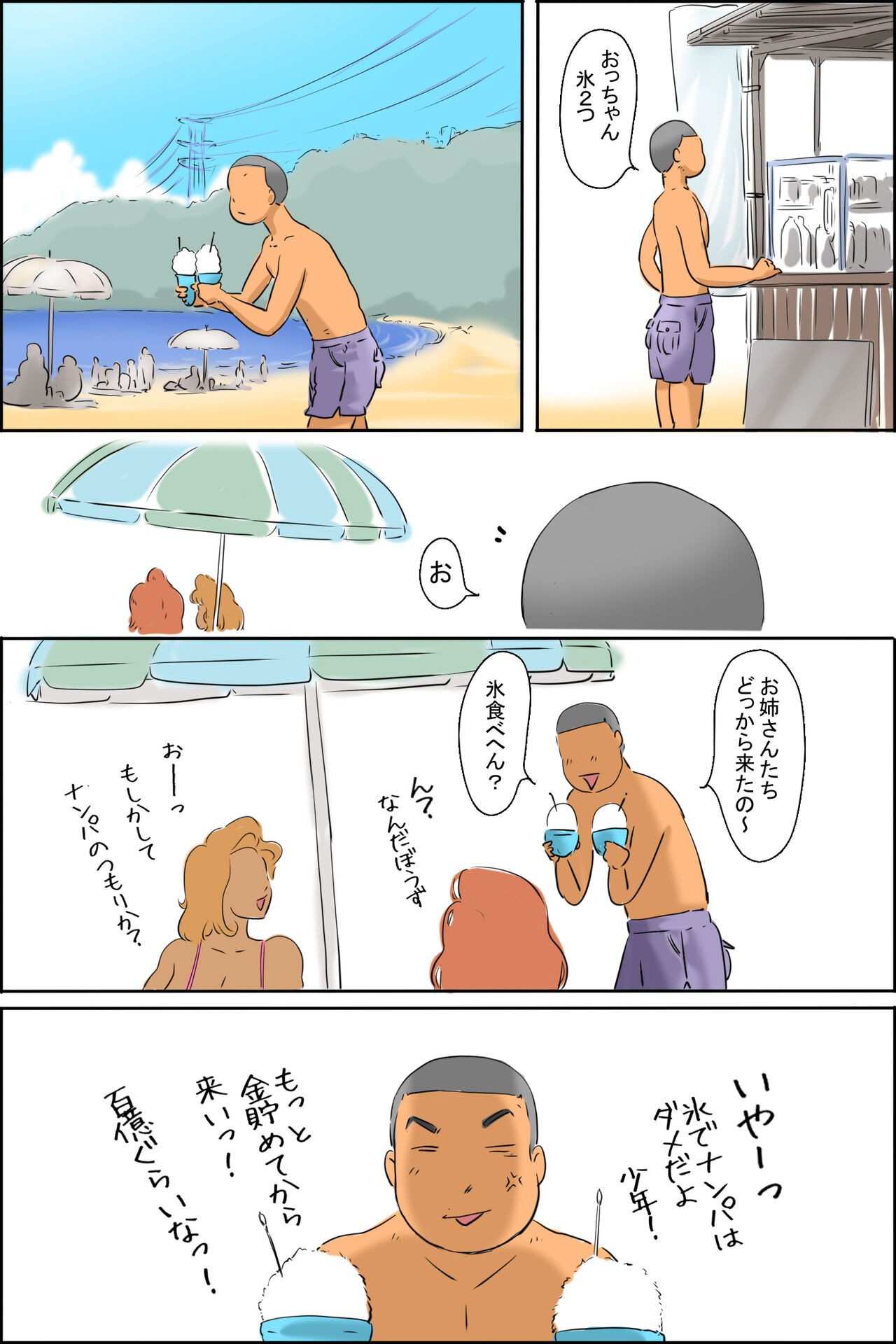 Page 46