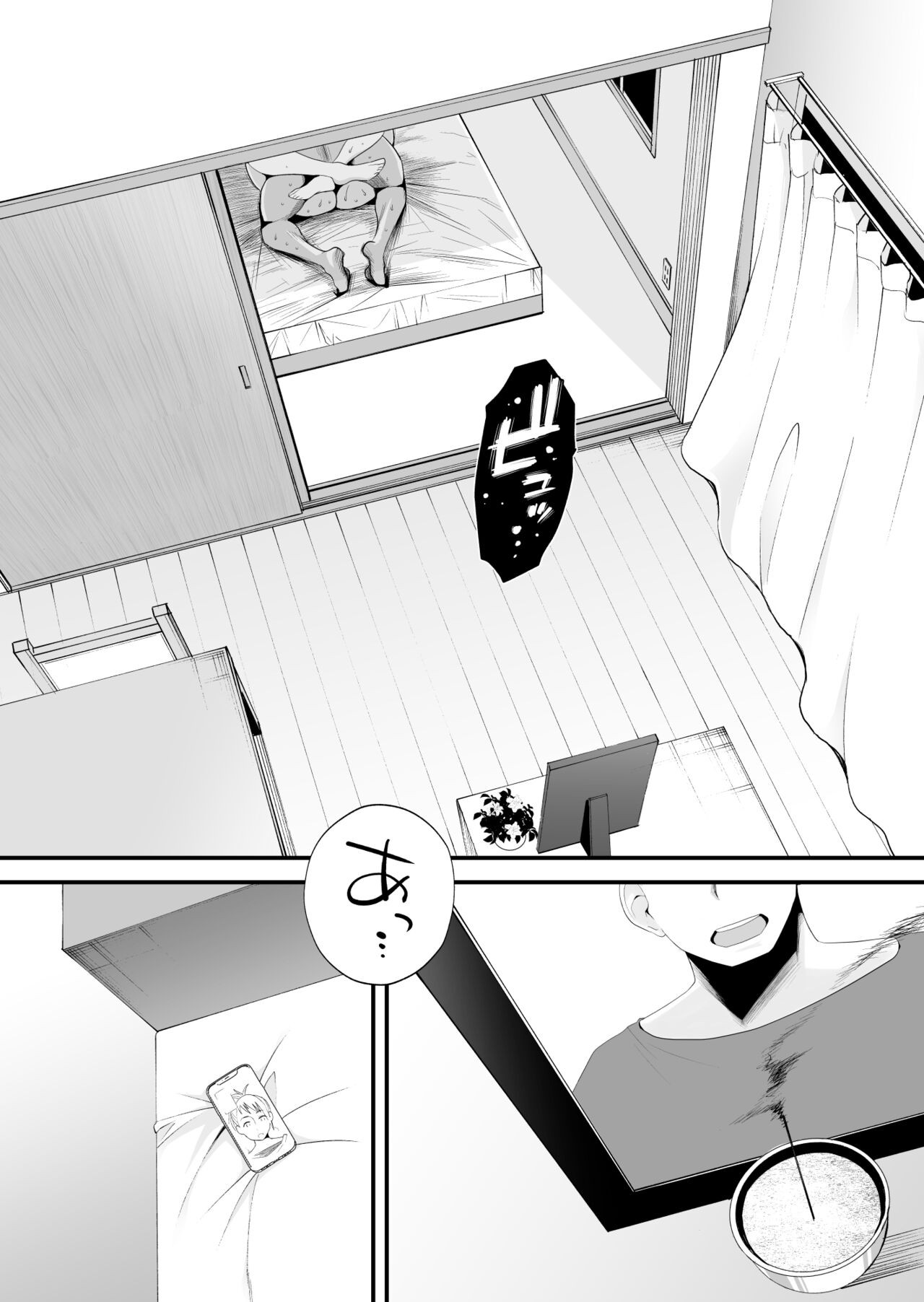 Page 59