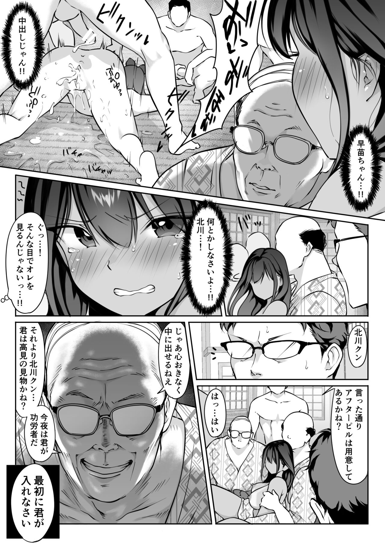 Page 63