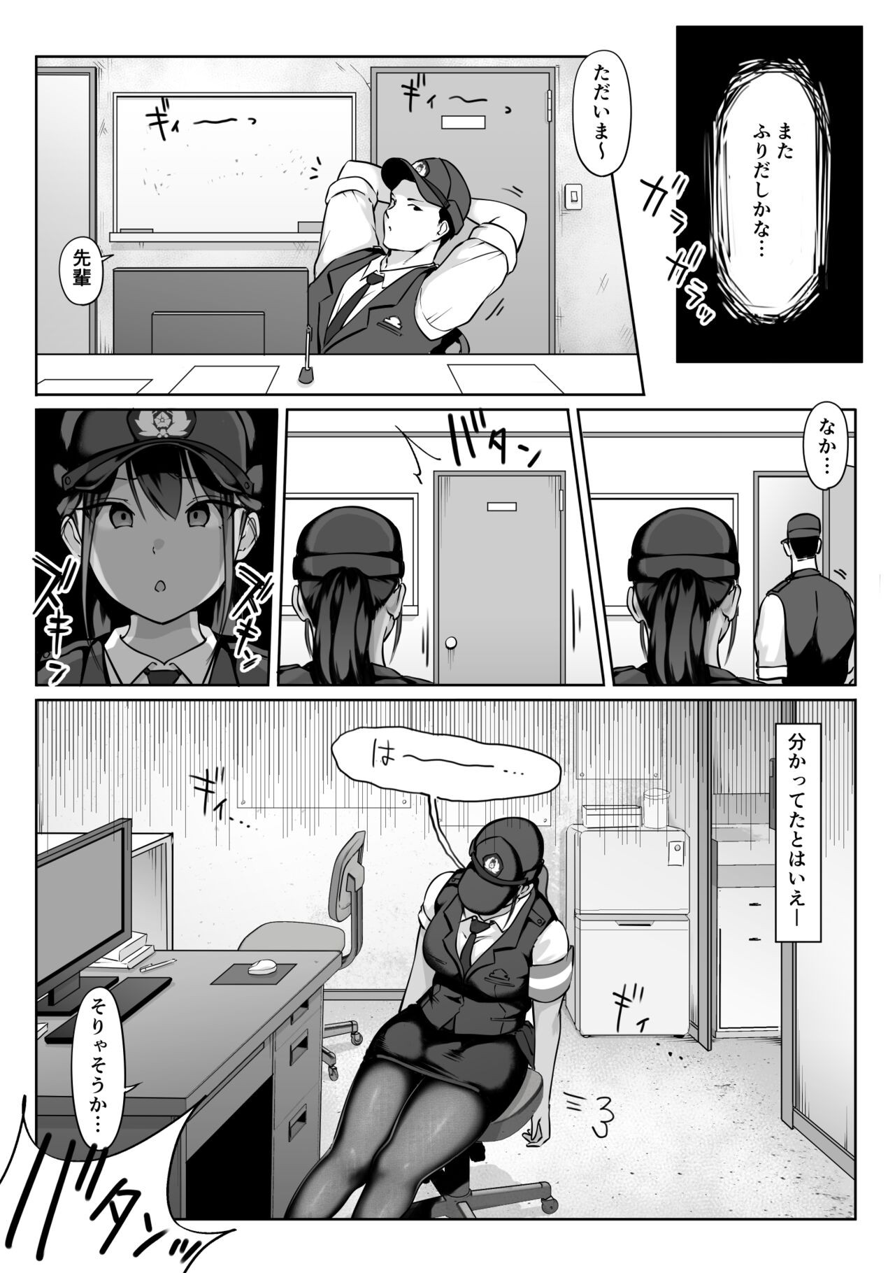 Page 88