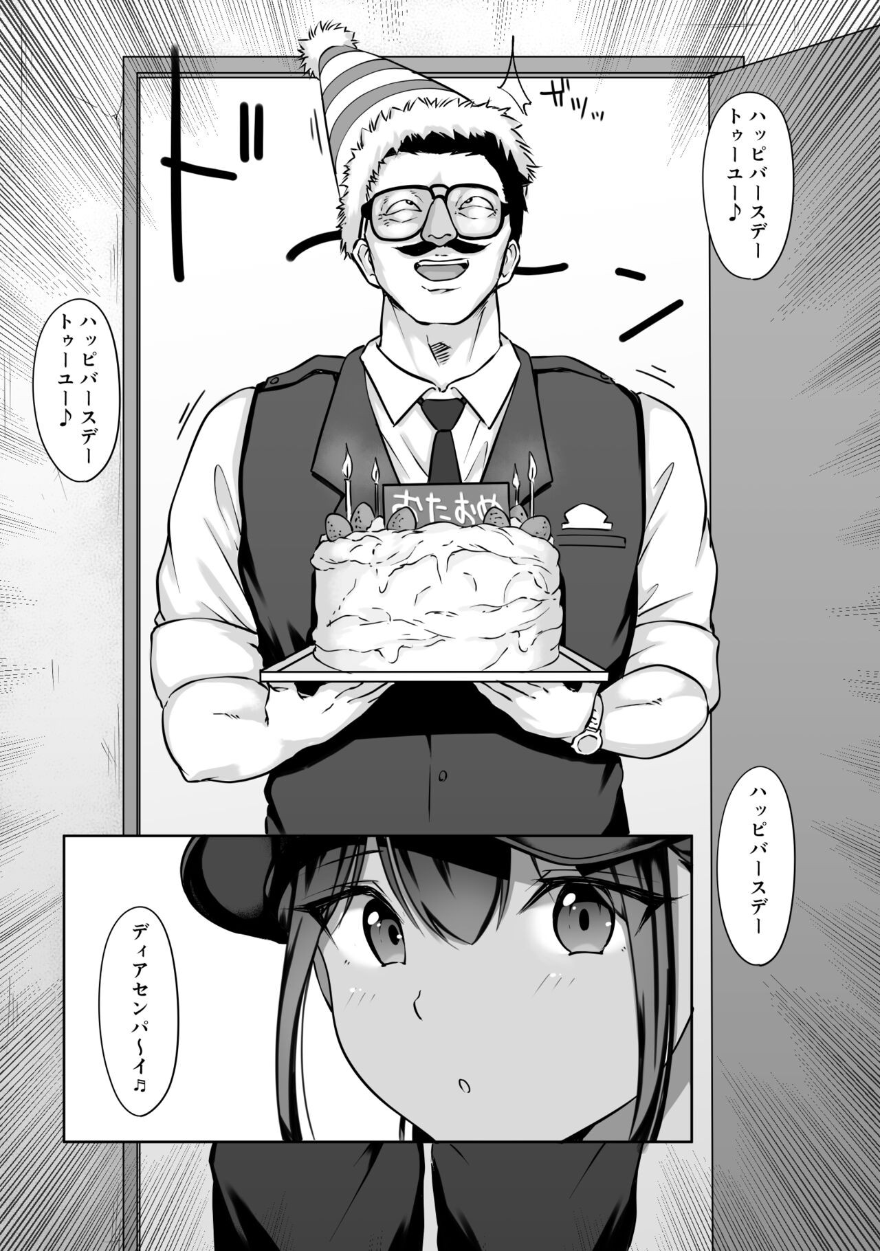 Page 89