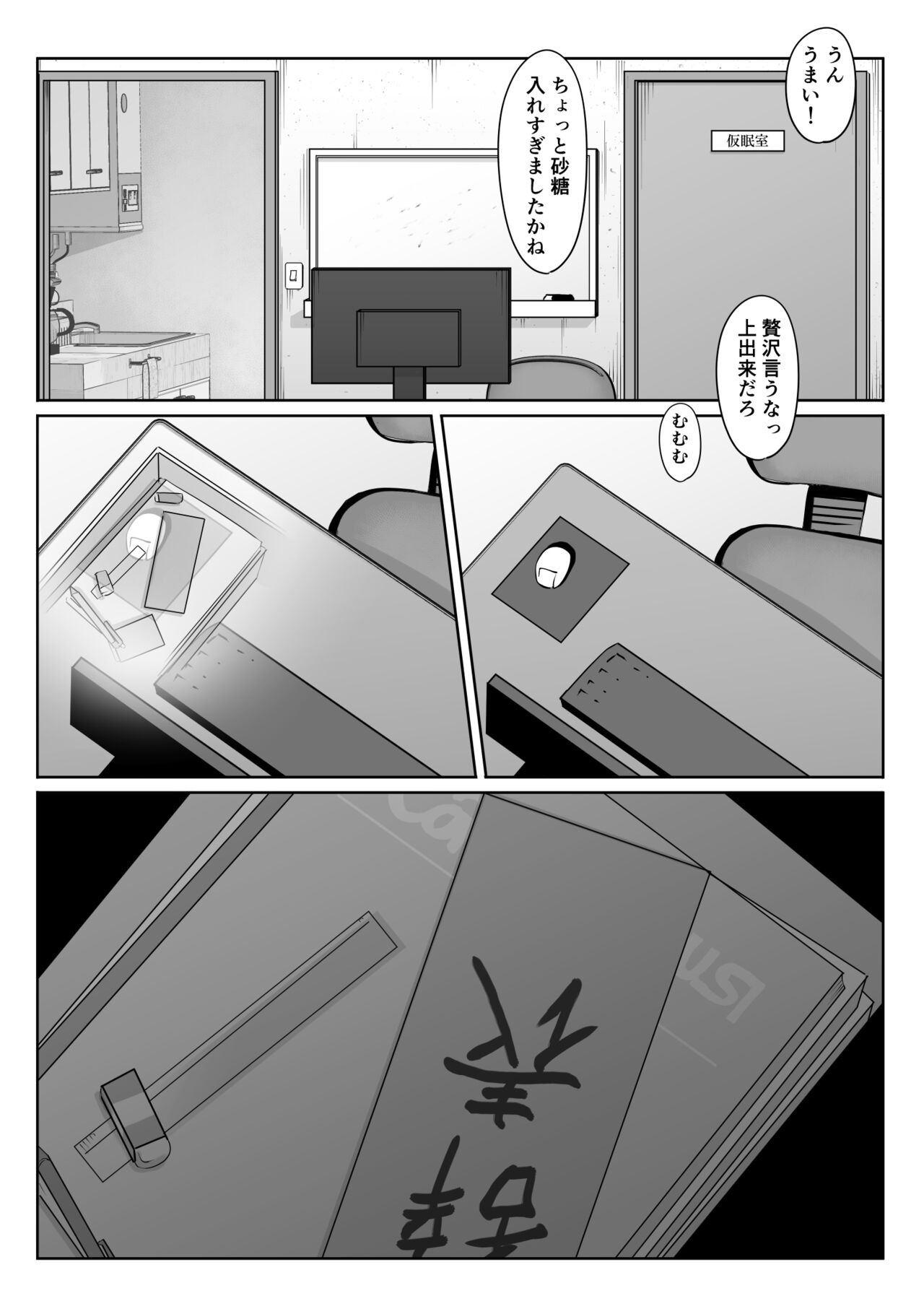 Page 94