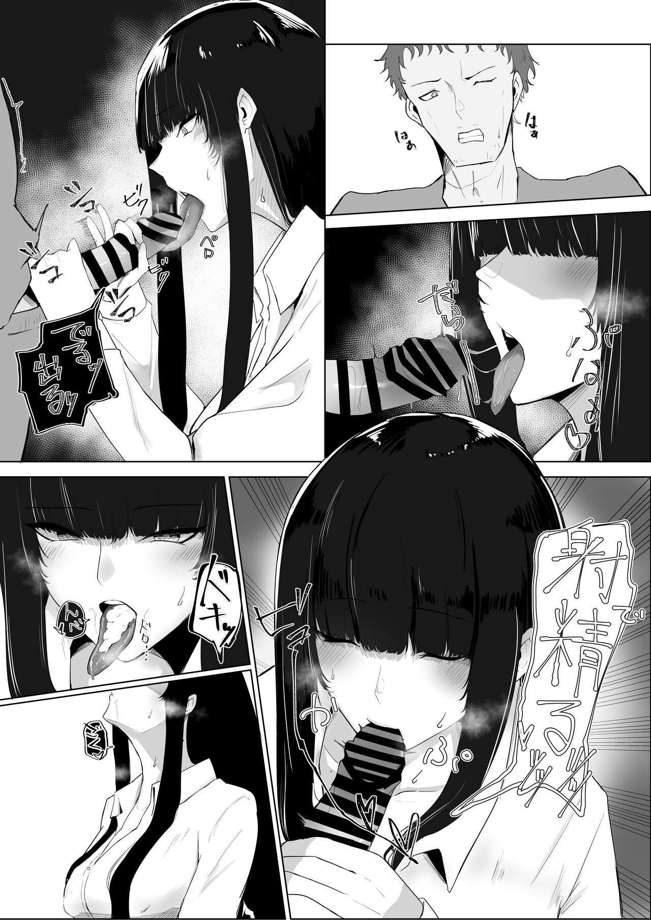 Page 62