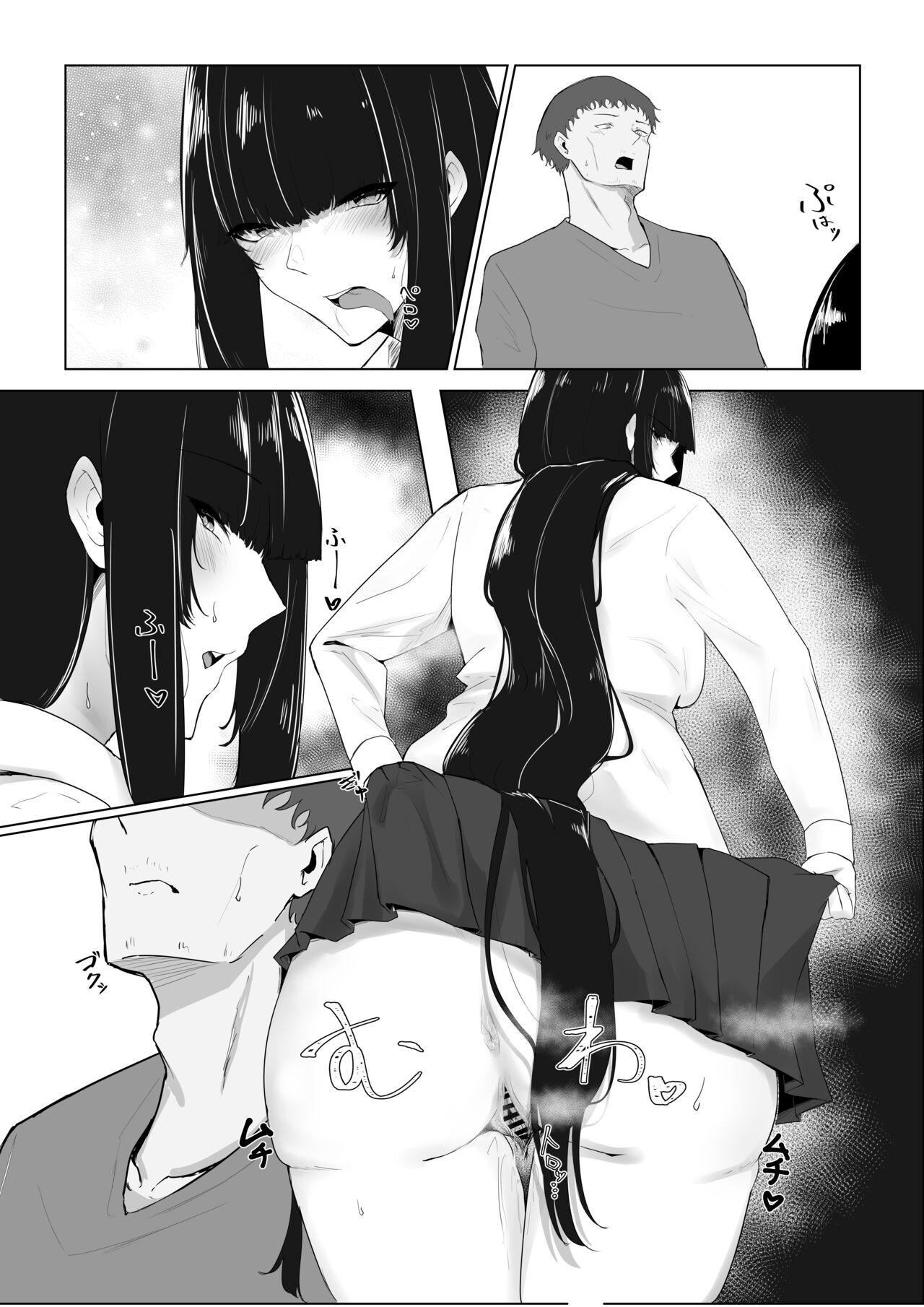 Page 63