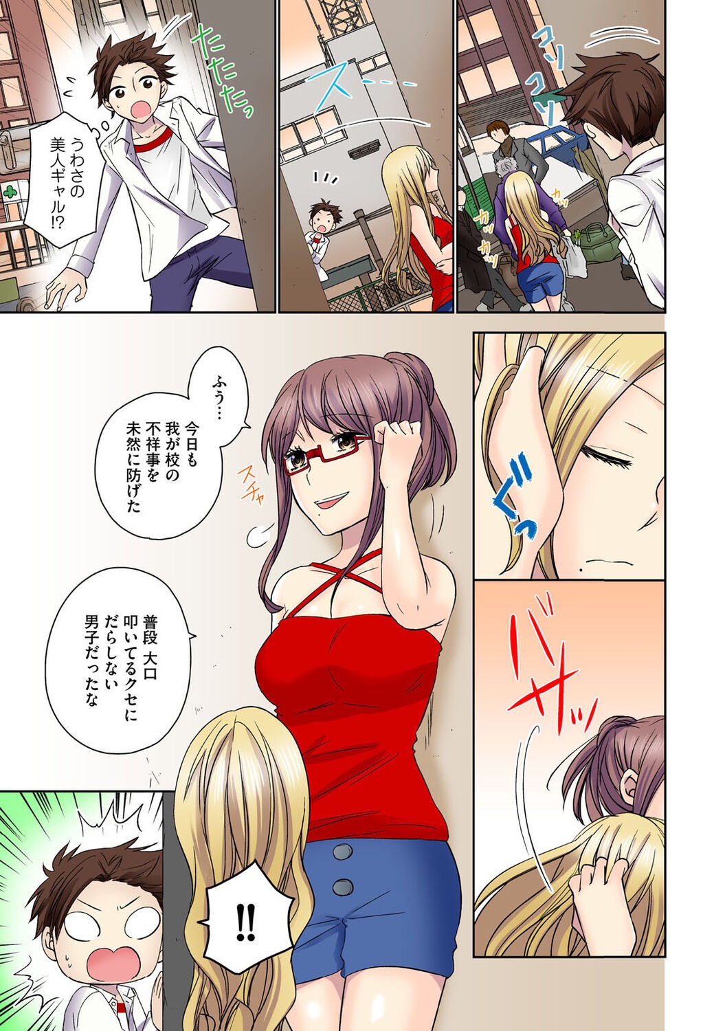 Page 109