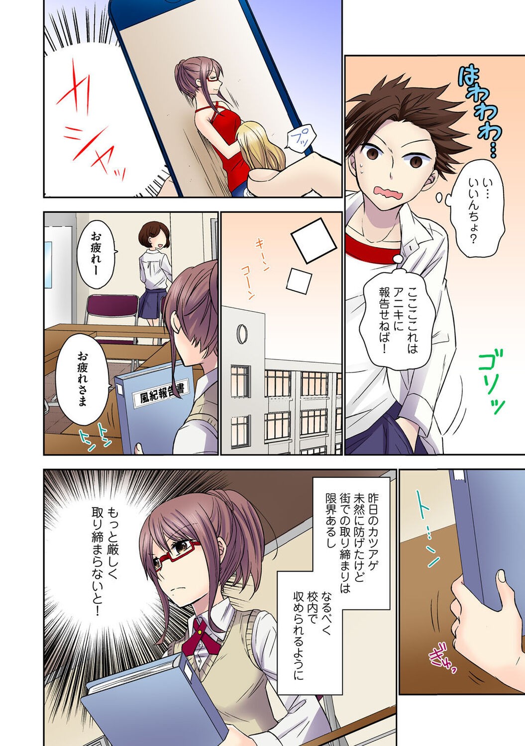 Page 110