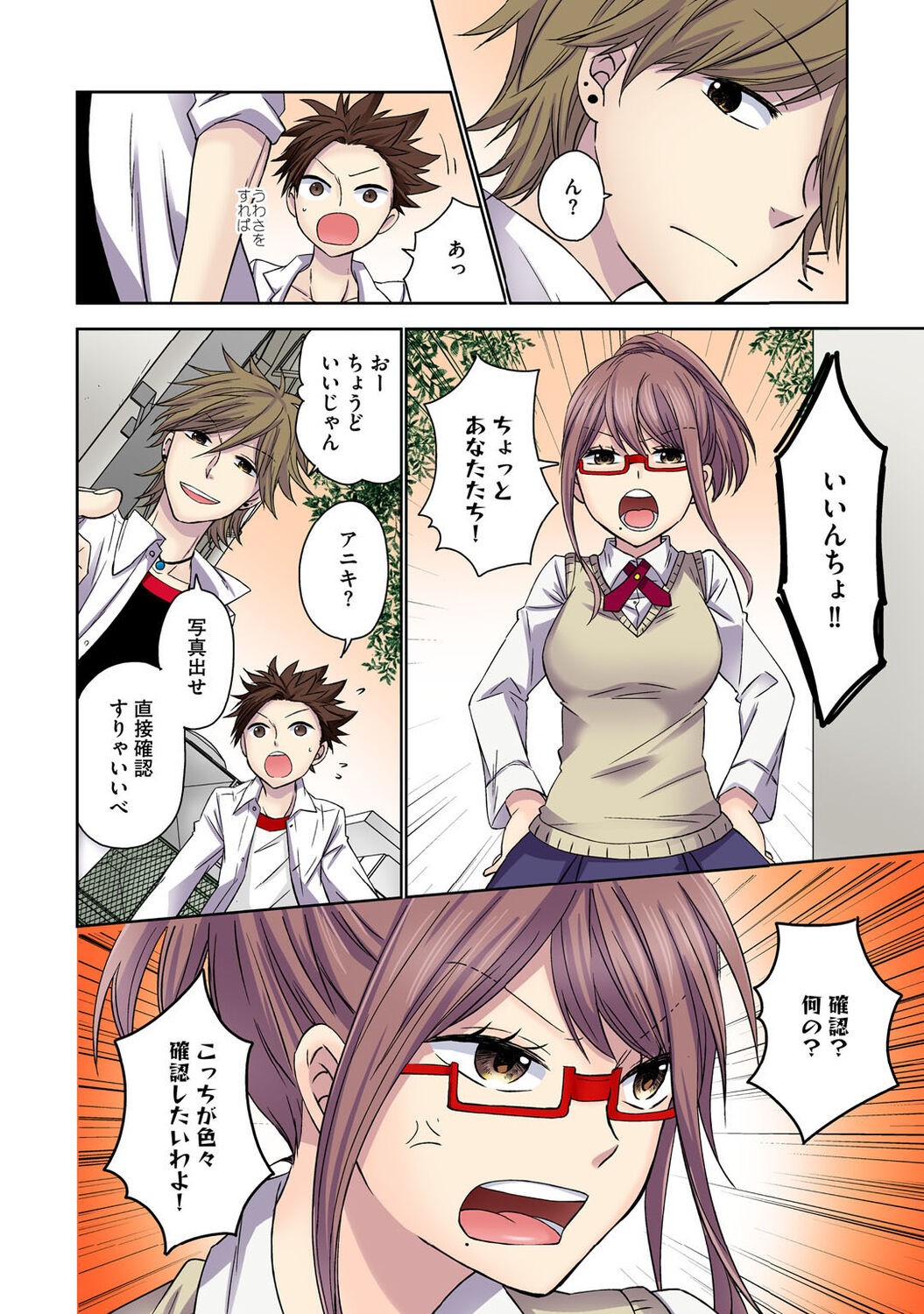 Page 112