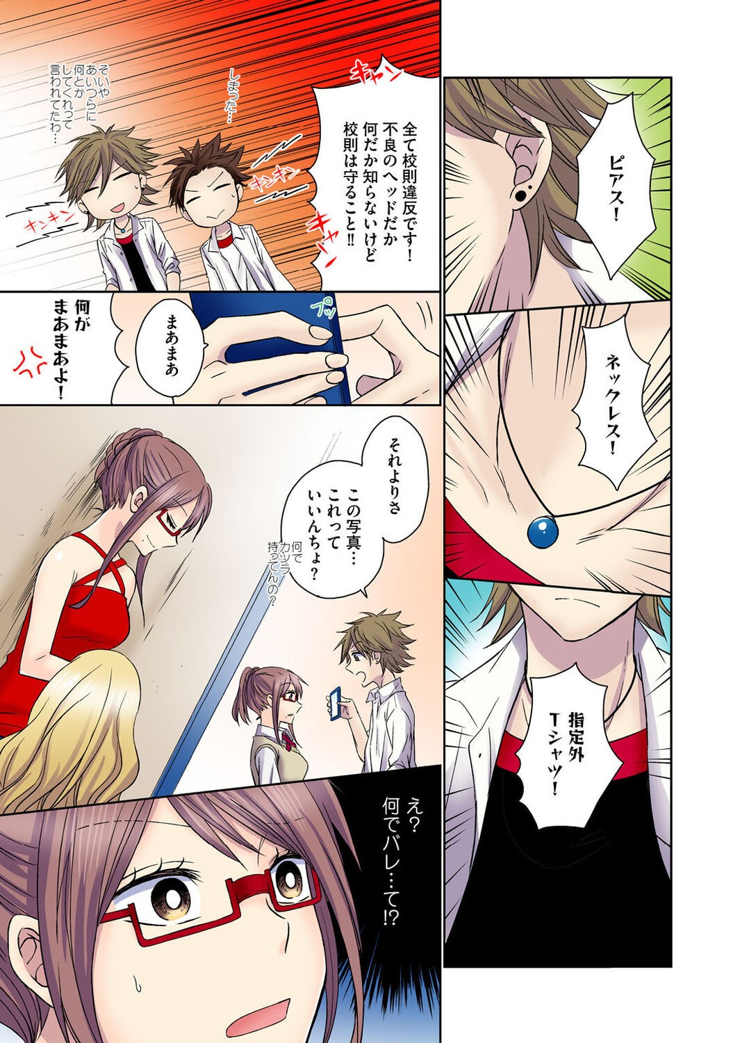 Page 113