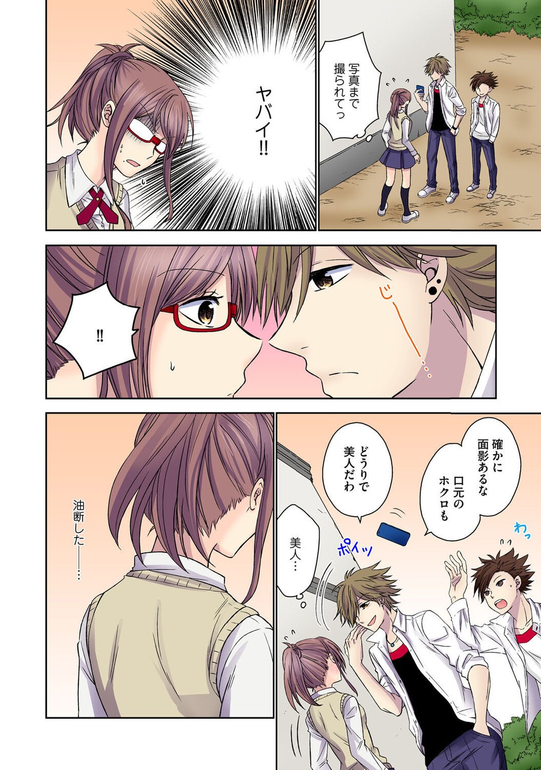 Page 114