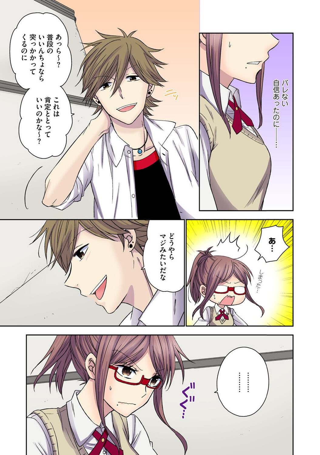 Page 115