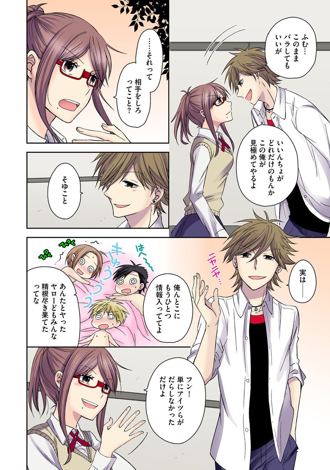 Page 116