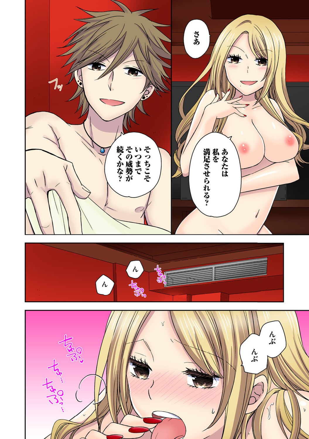 Page 118