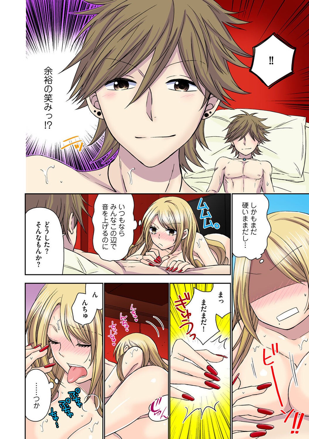 Page 120