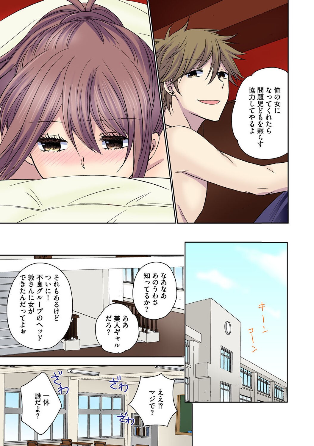 Page 133