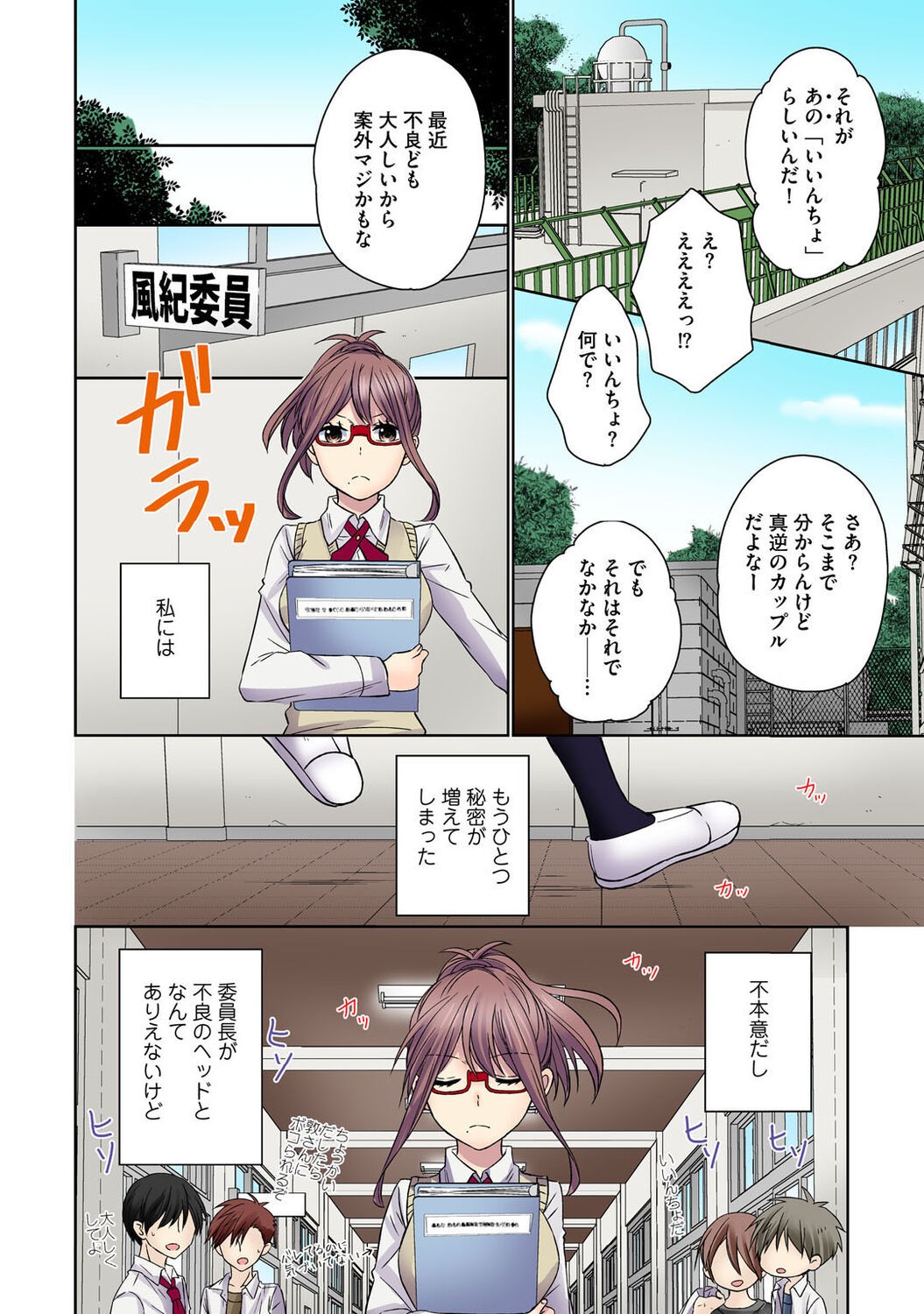 Page 134