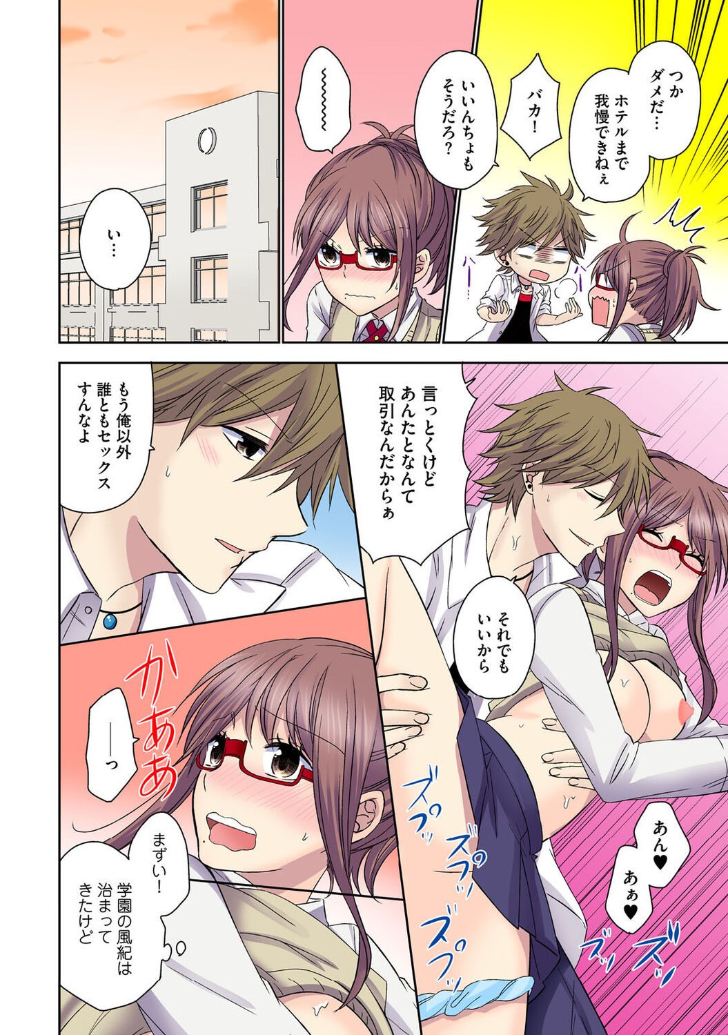 Page 136