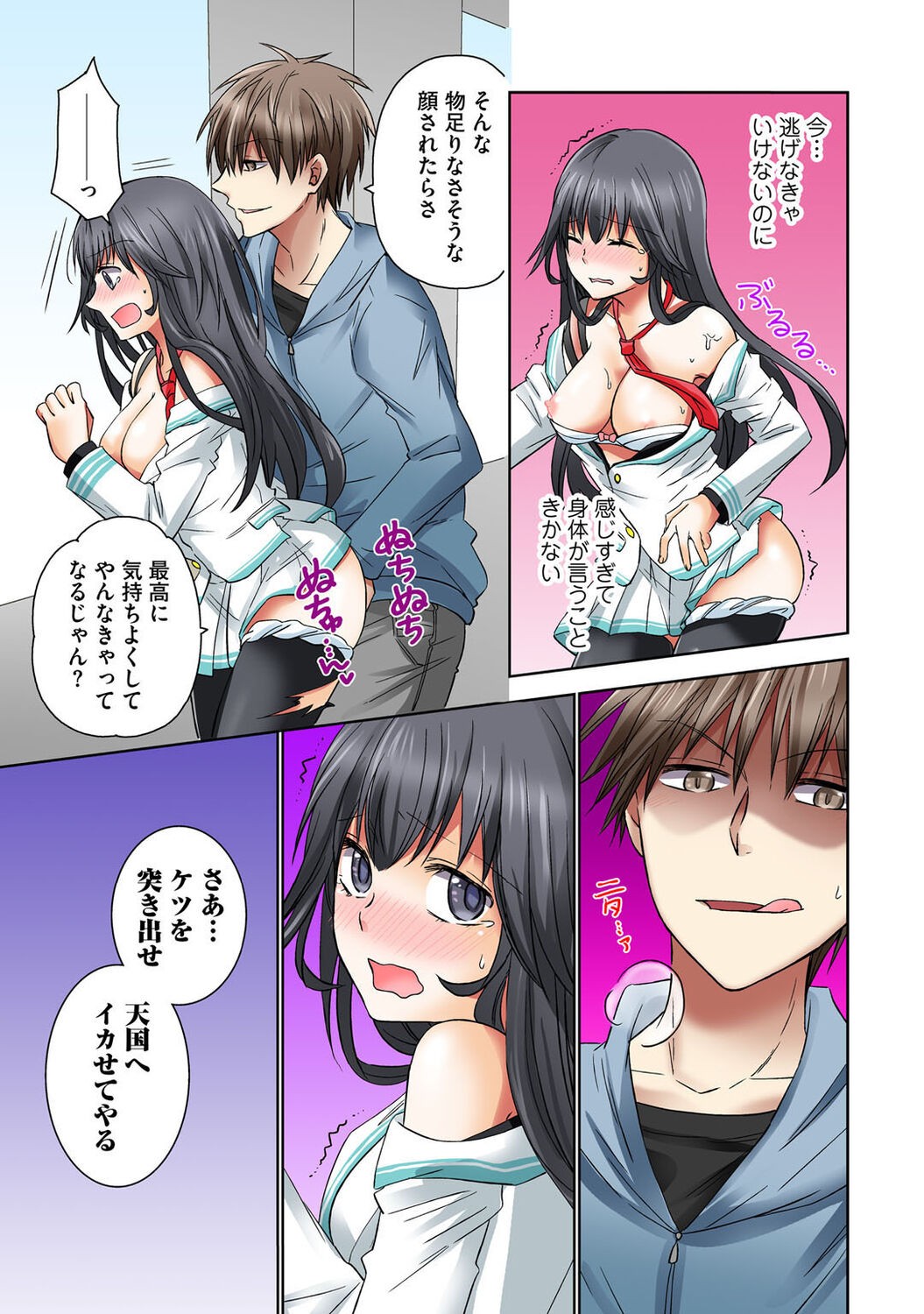 Page 27