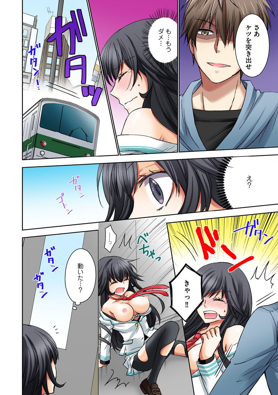 Page 30
