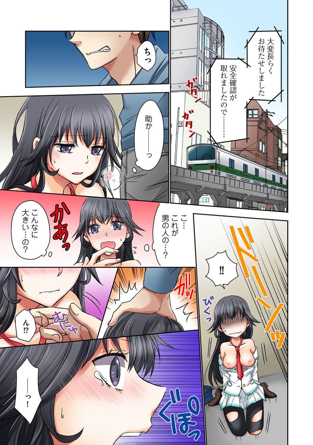 Page 31