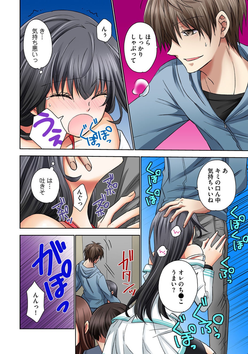 Page 32