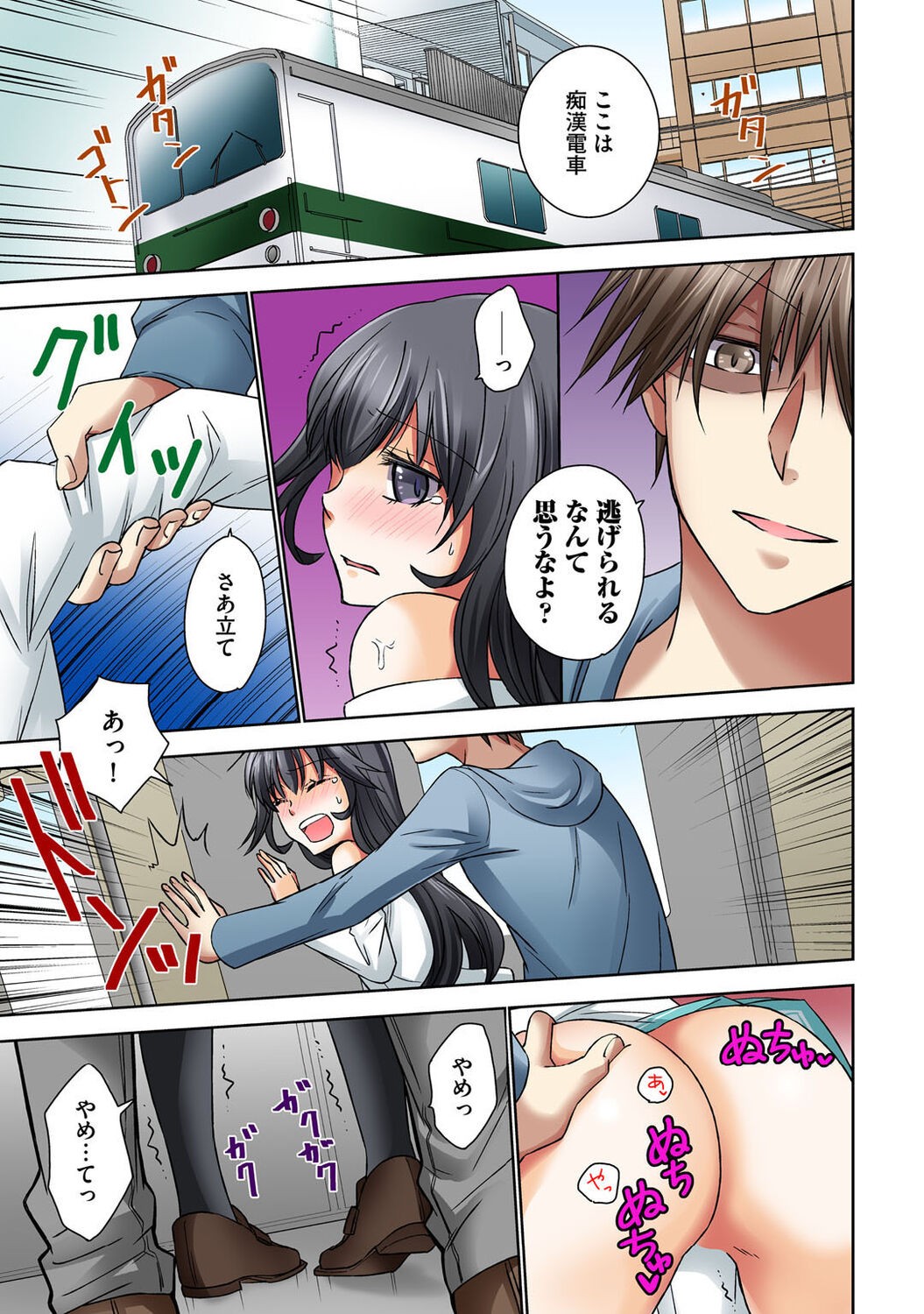 Page 37