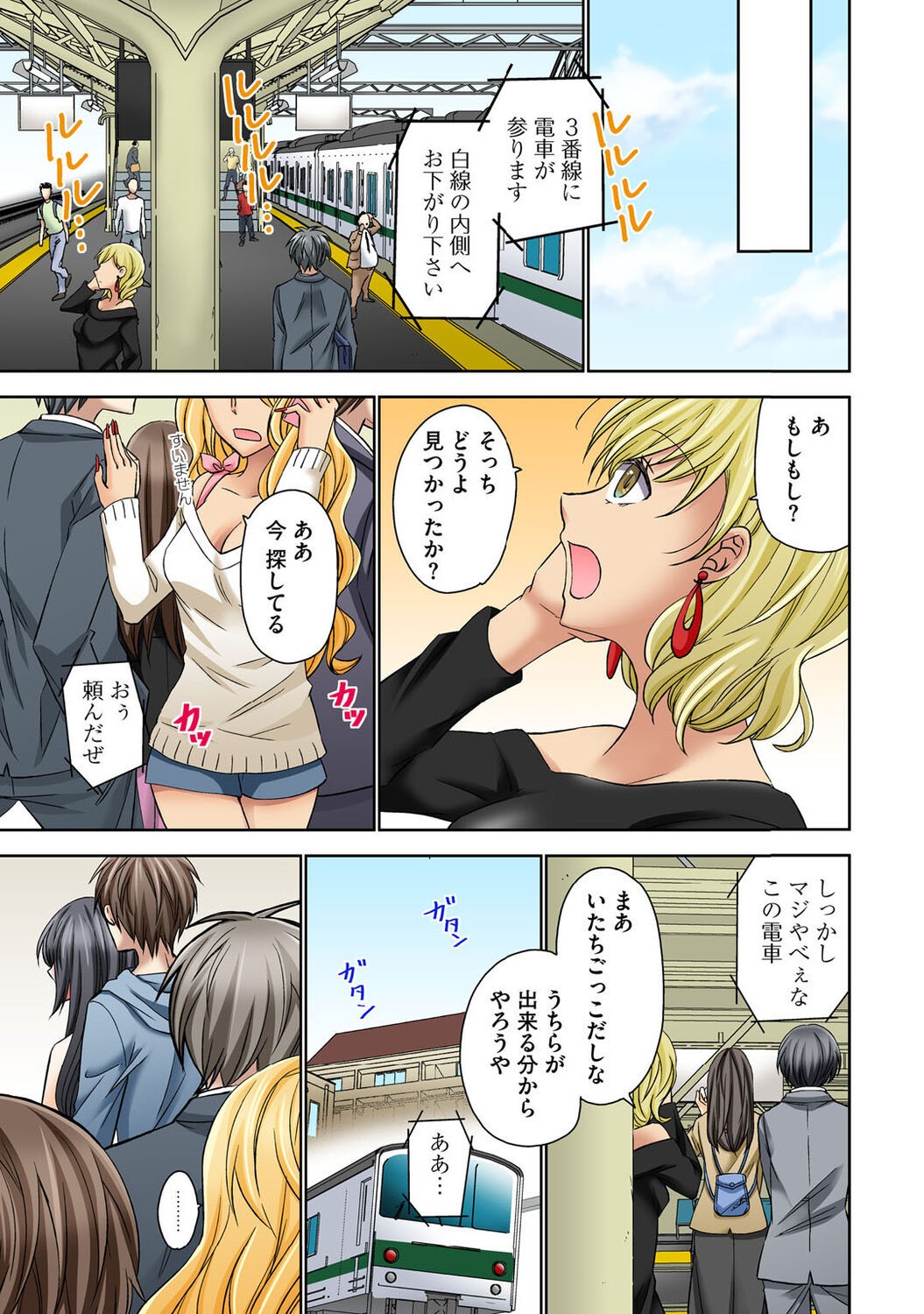 Page 41