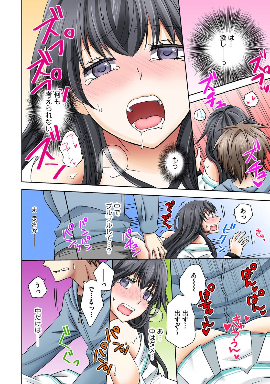 Page 46