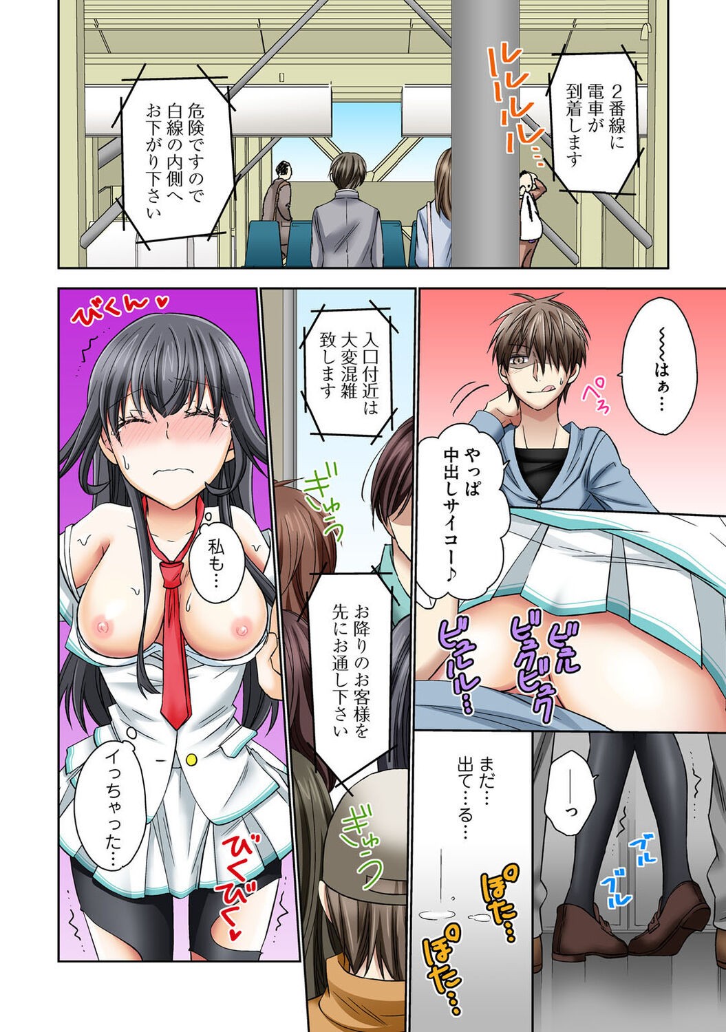 Page 48