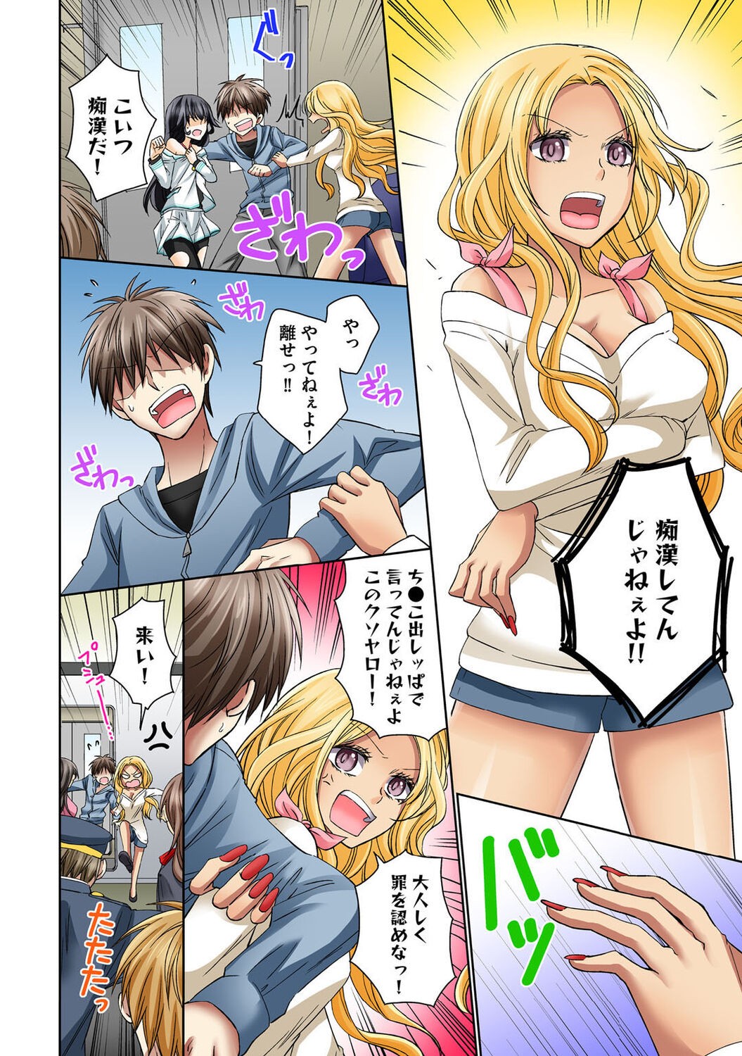 Page 50