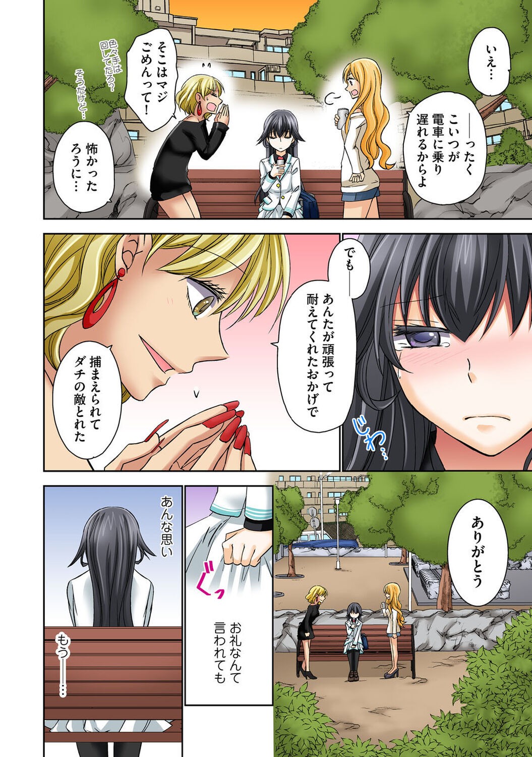 Page 52