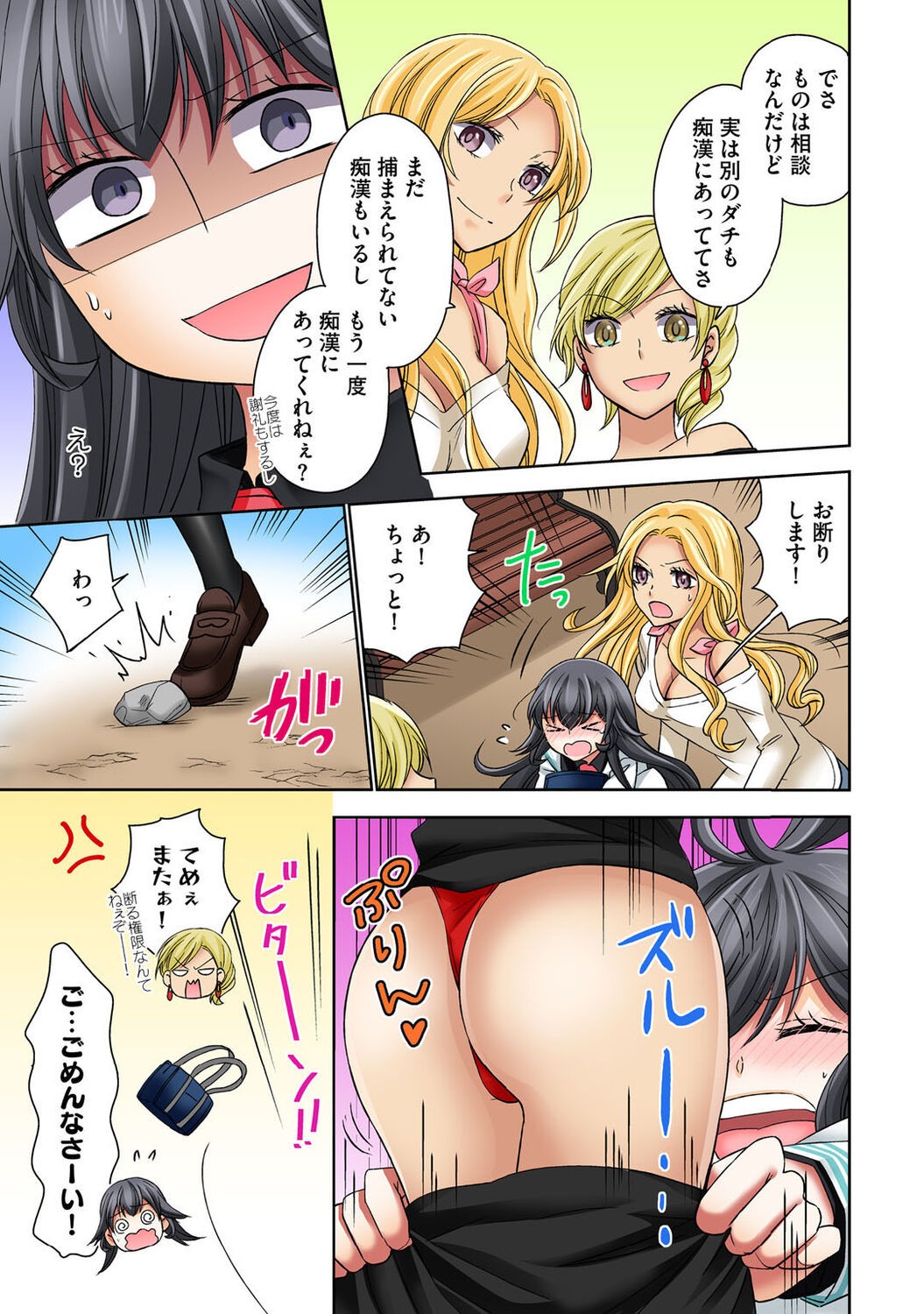 Page 53