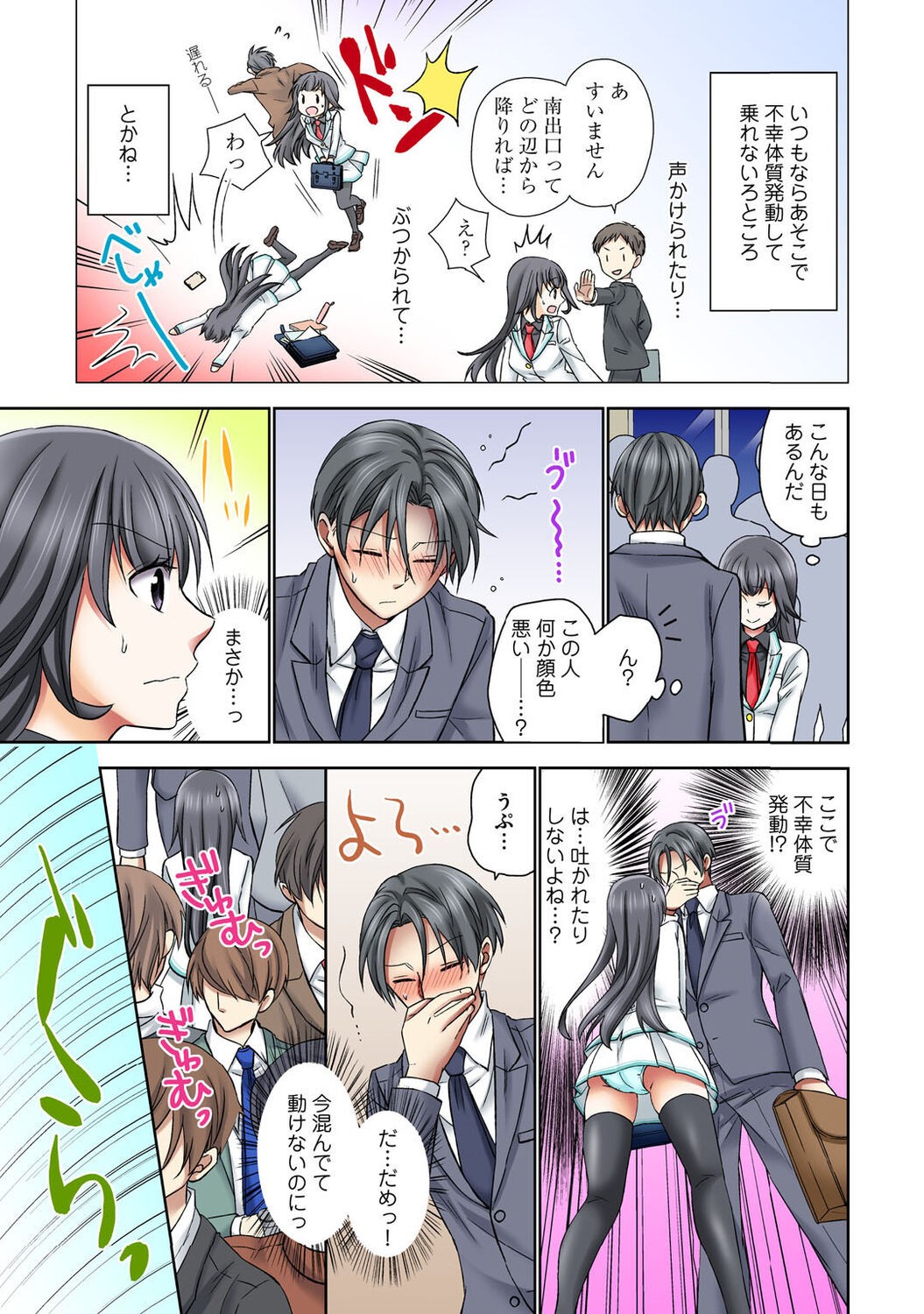 Page 57