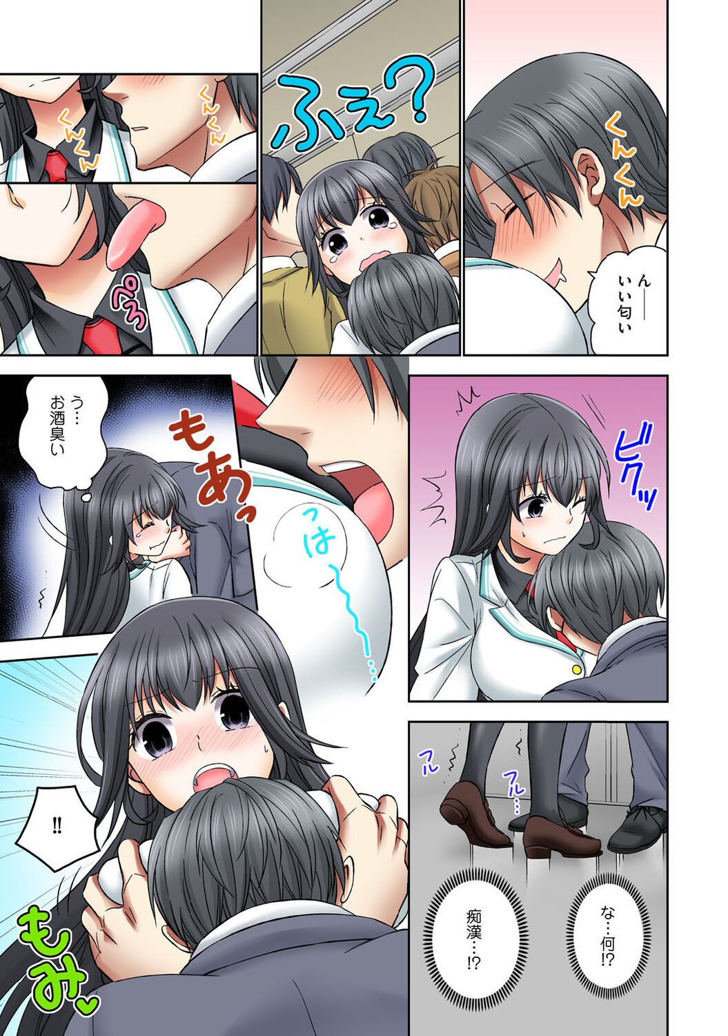 Page 59
