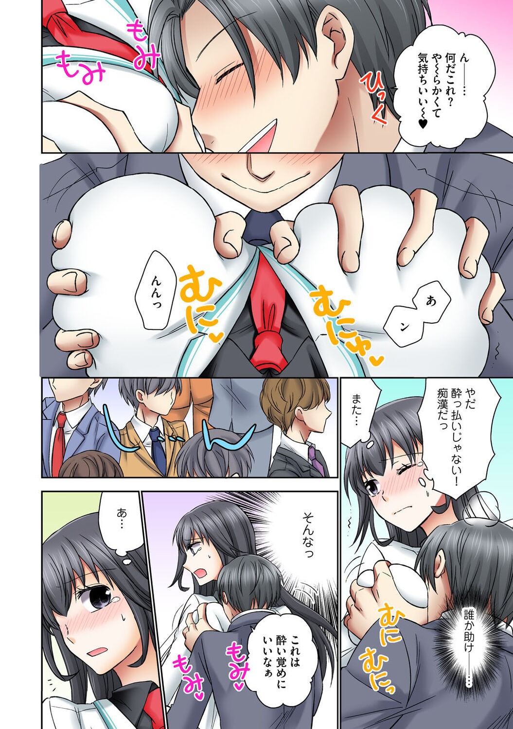 Page 60