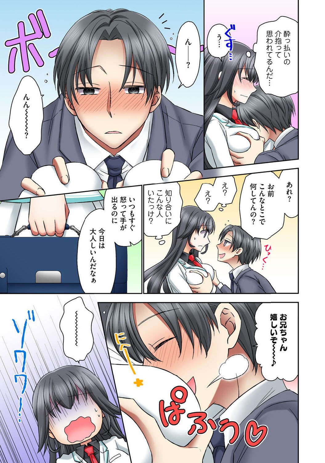 Page 61