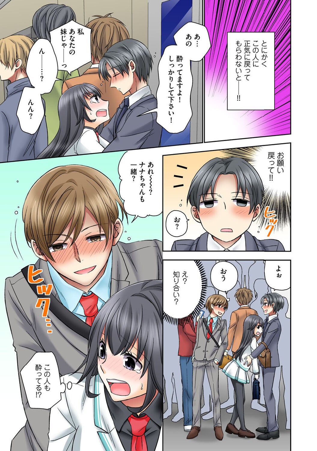 Page 63