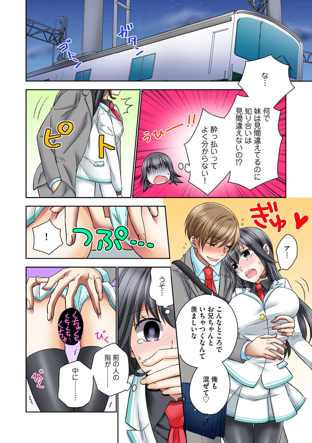 Page 64