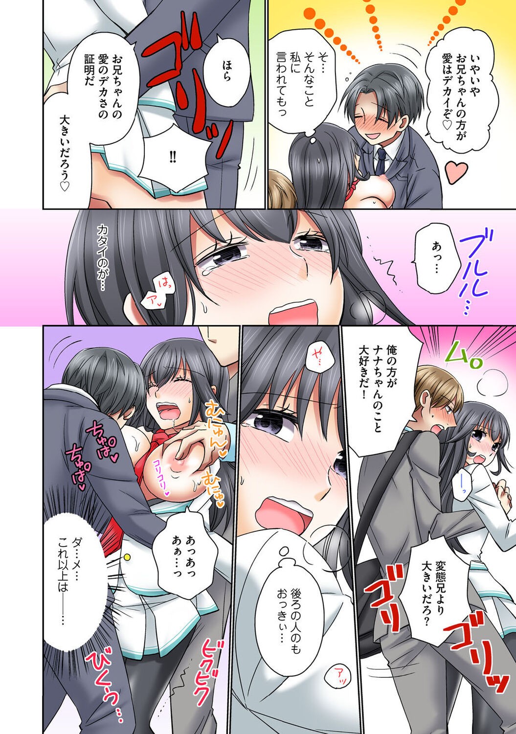 Page 68