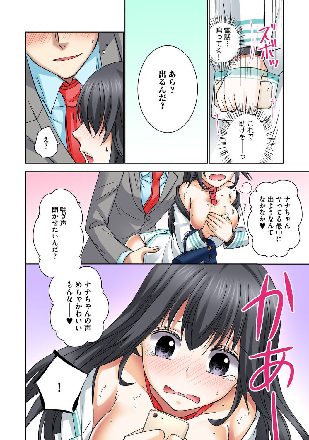 Page 72