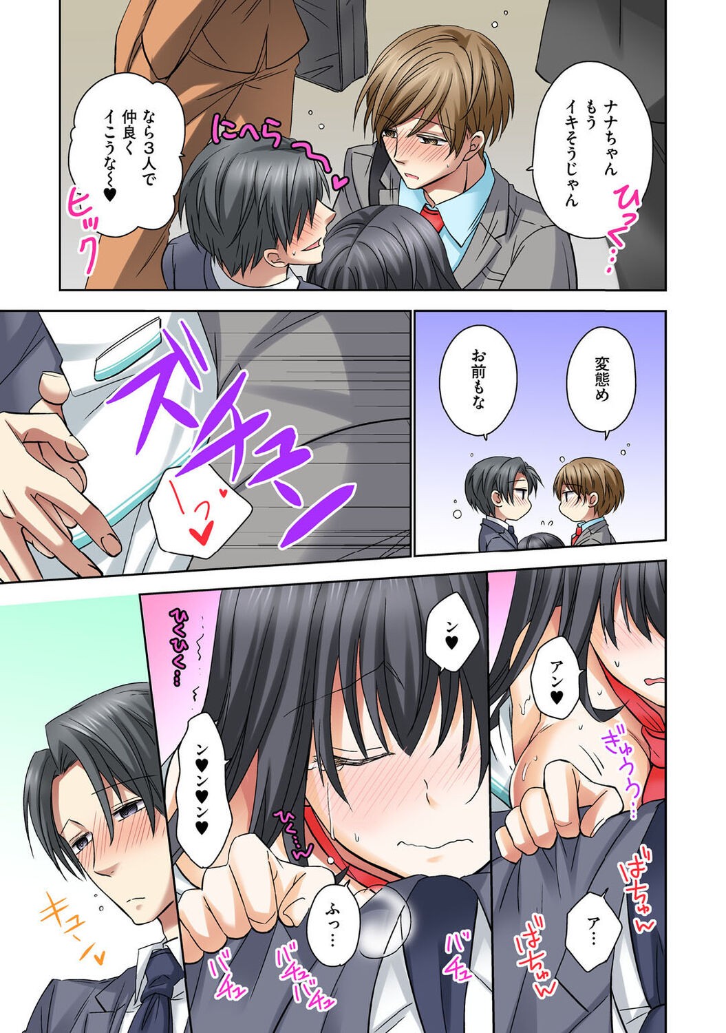 Page 81