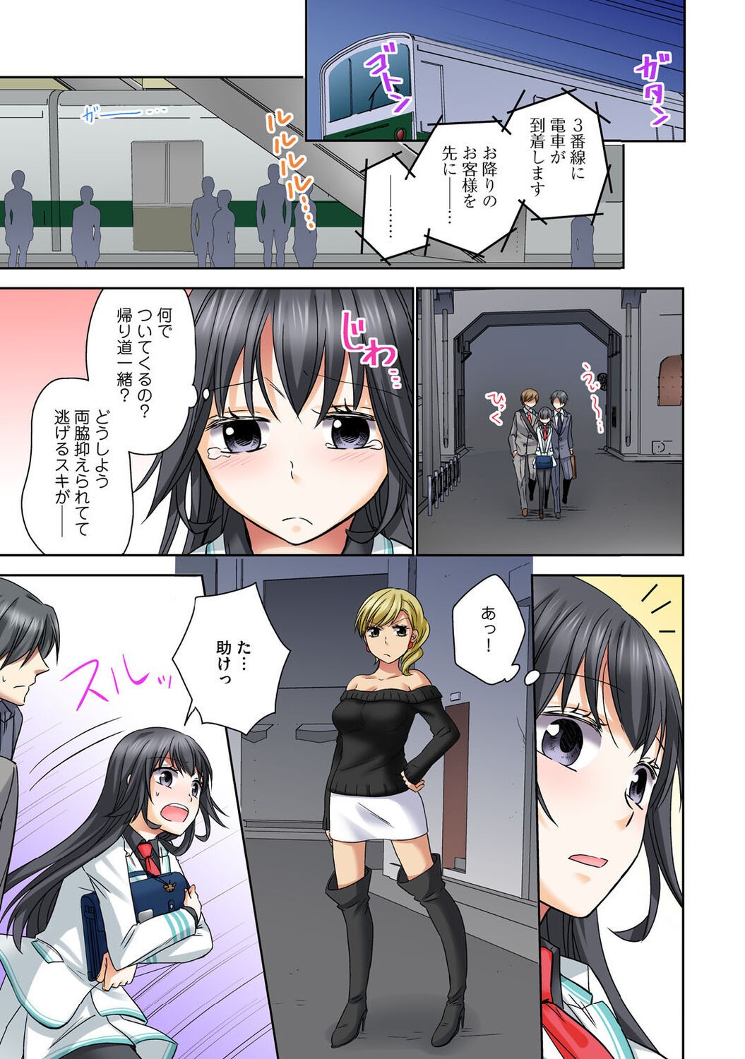 Page 83