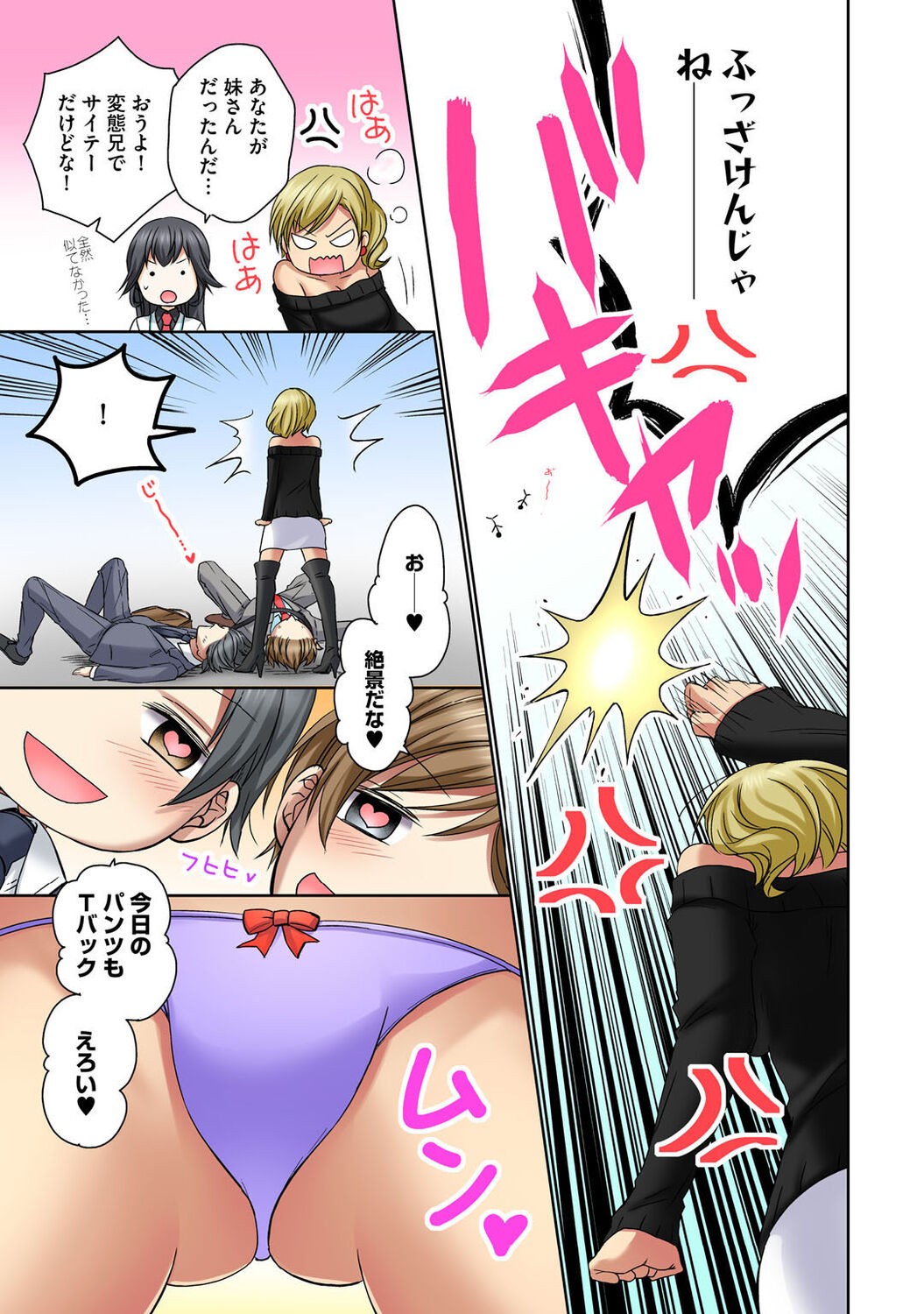 Page 85