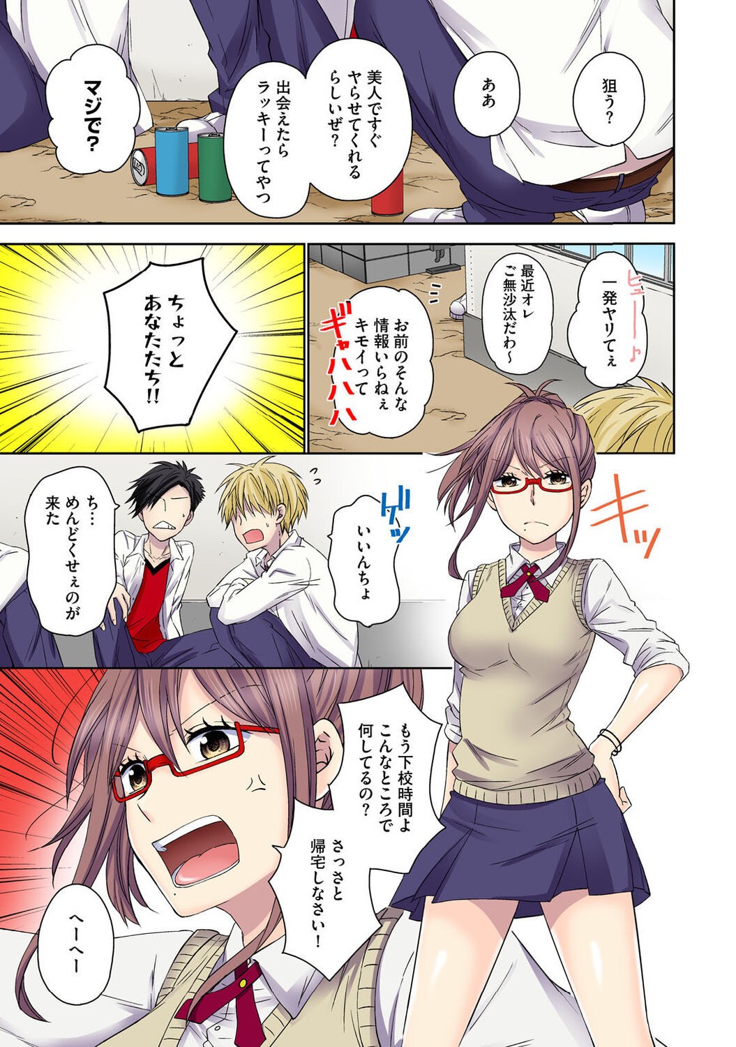 Page 93