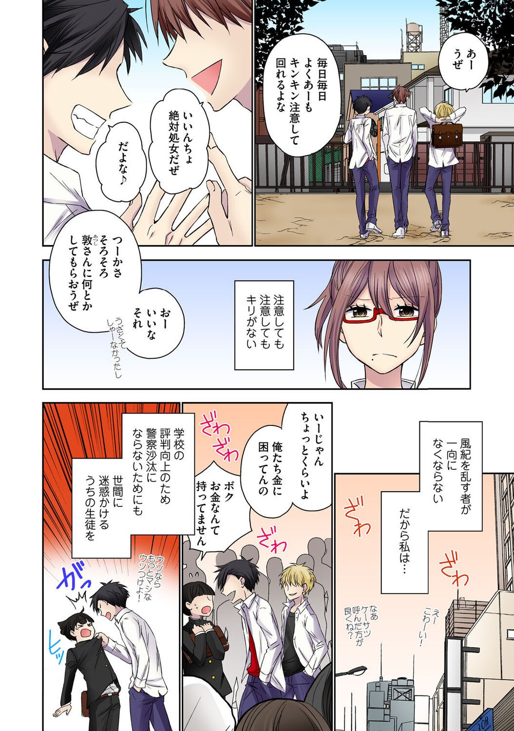Page 94