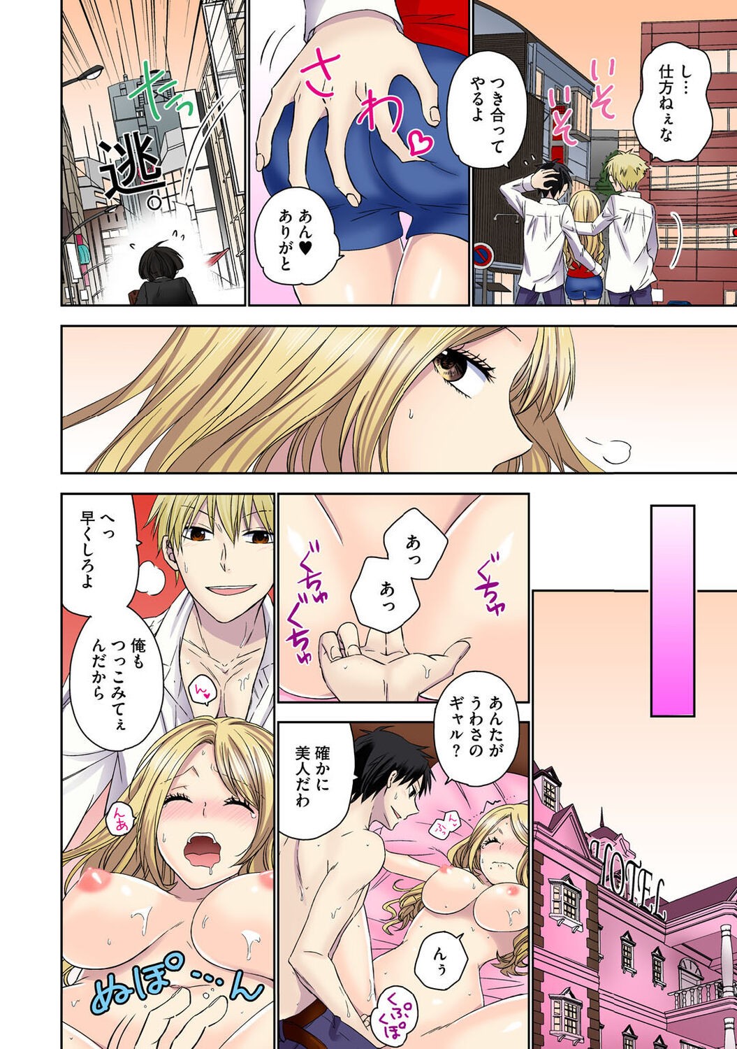 Page 96